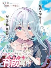 声浪榜第五作品